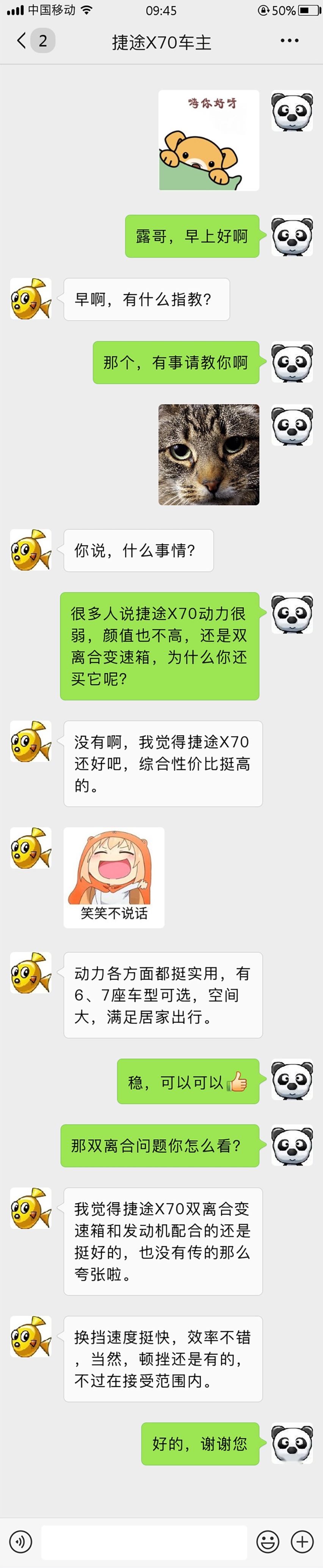 花8.99万买这合资轿车是不是傻？真香！