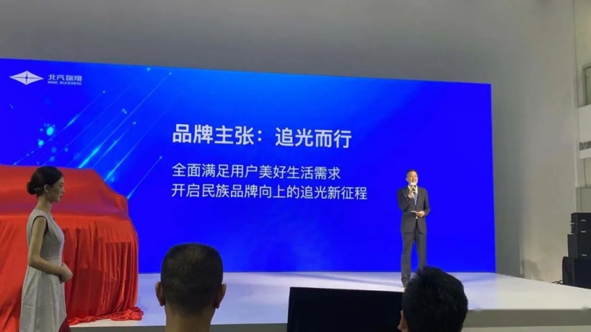 10万级大7座SUV，北汽瑞翔X5正式上市，7.38万元起