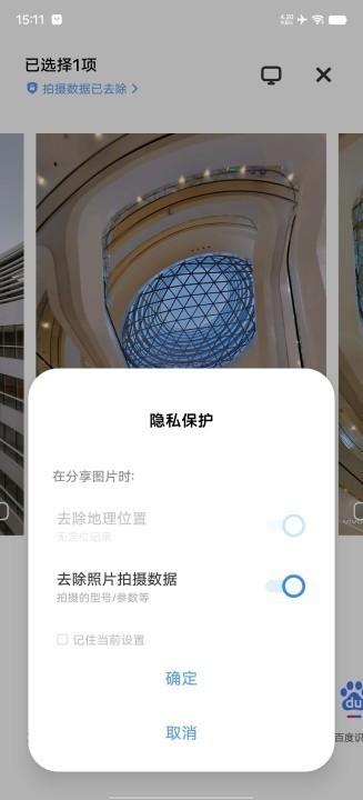 除了流畅度，我们对于手机系统还在期待什么？