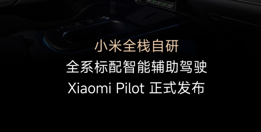 上市两个月的小米SU7共交付15688台，如今怎么样了？