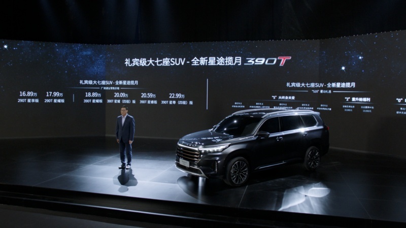 20万预算,有多少人会放弃CR-V/探岳/皓影买星途揽月?