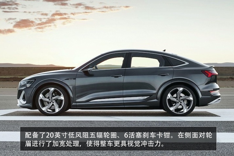三电机加身 买Model X还是它？奥迪e-tron S解析