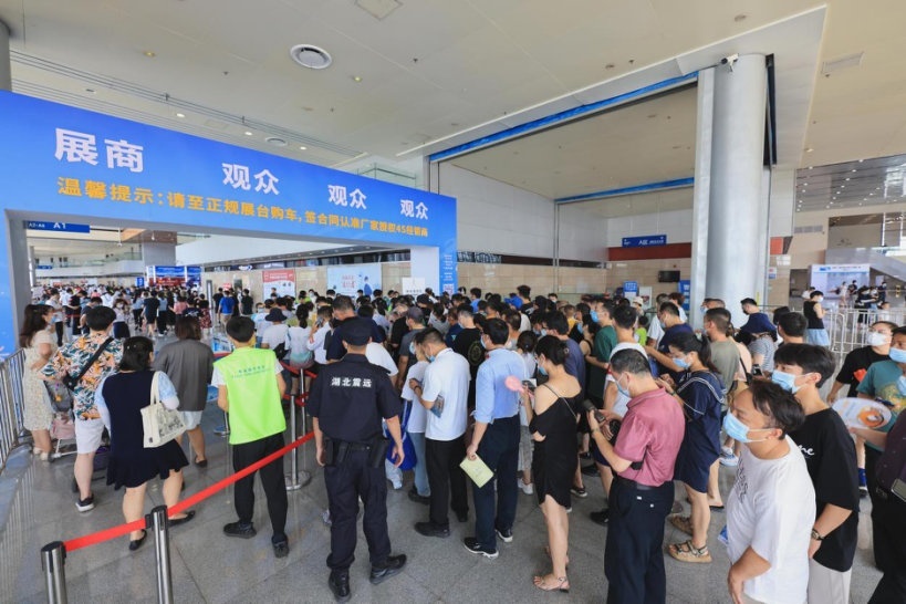 二十年车市且行且歌 2022华中国际车展圆满闭幕