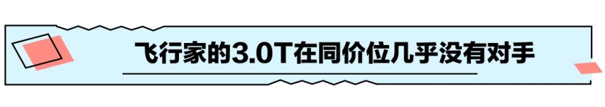 抄底还是尝鲜？ 奥迪Q7与林肯飞行家如何抉择？