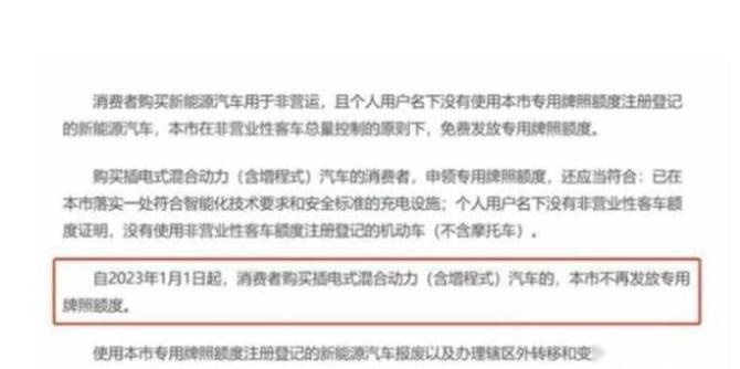 绿牌取消，2.jpg