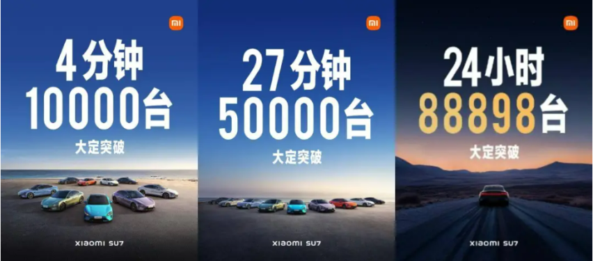 21.59万起小米SU7震撼上市，无脑冲还是再观望？