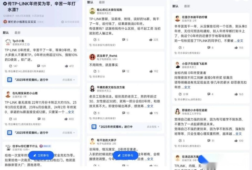 几家欢喜几家愁，大厂年终奖“劝退”了谁？