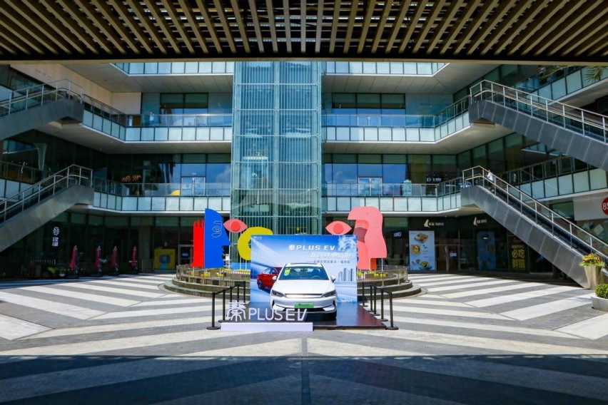 佩刀而来，比亚迪秦PLUS EV，福州闪耀上市