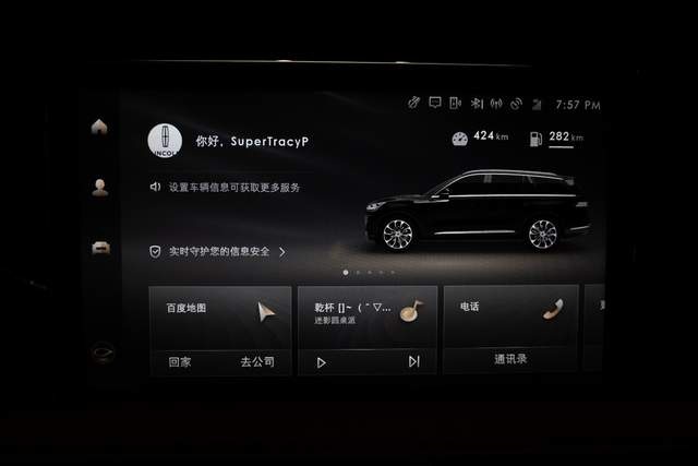 林肯飞行家对比宝马X5，豪华品牌中大型SUV国产化是大趋势？
