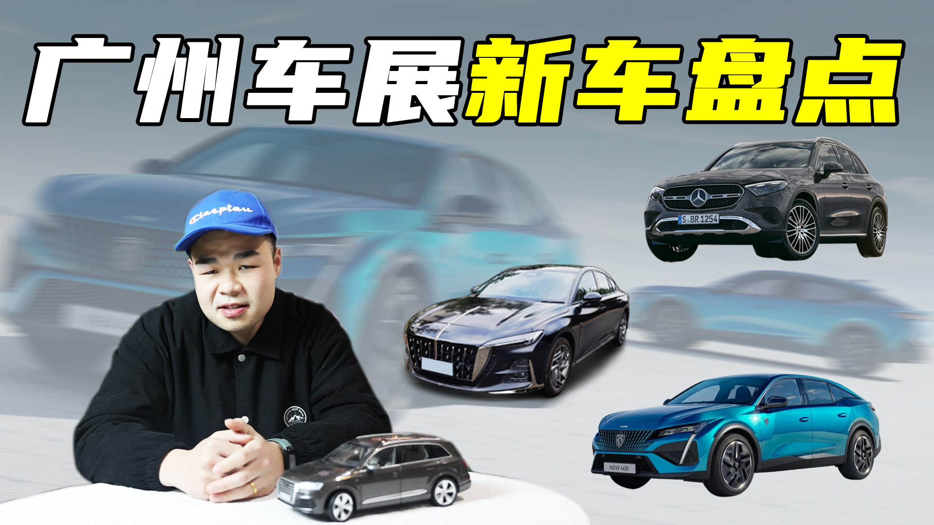 2022V܇չ_ĻMIȫ܇h(yu)Pע@3