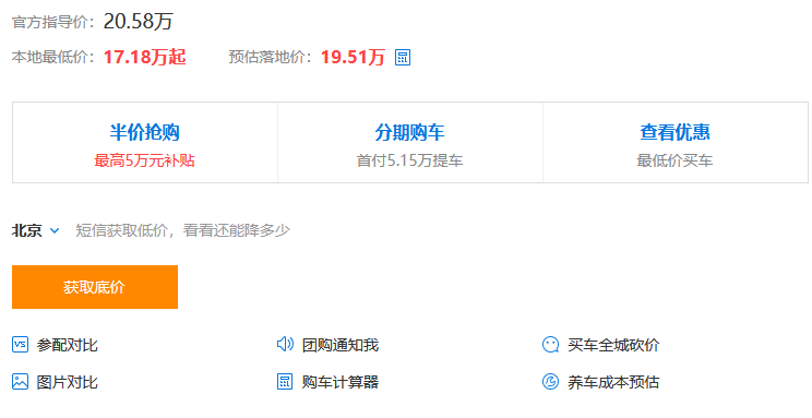 德系与日系的“王者争霸”？帕萨特、凯美瑞、迈腾，你把票投给谁？