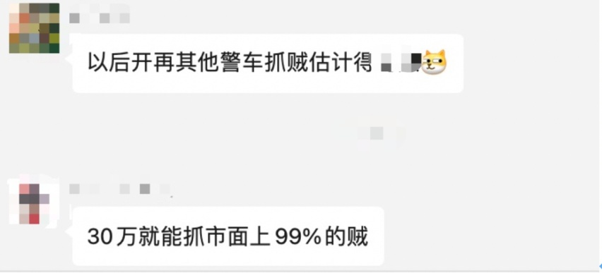 不用羡慕迪拜的壕，极氪001化身最帅“警车”神似法拉利FF