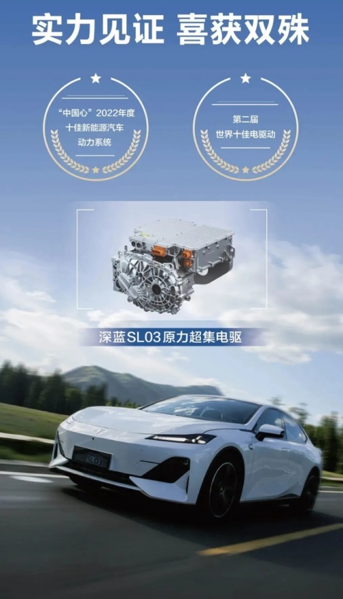 斩获《中国汽车风云盛典》评委会大奖,SL03能为咱带来什么体验