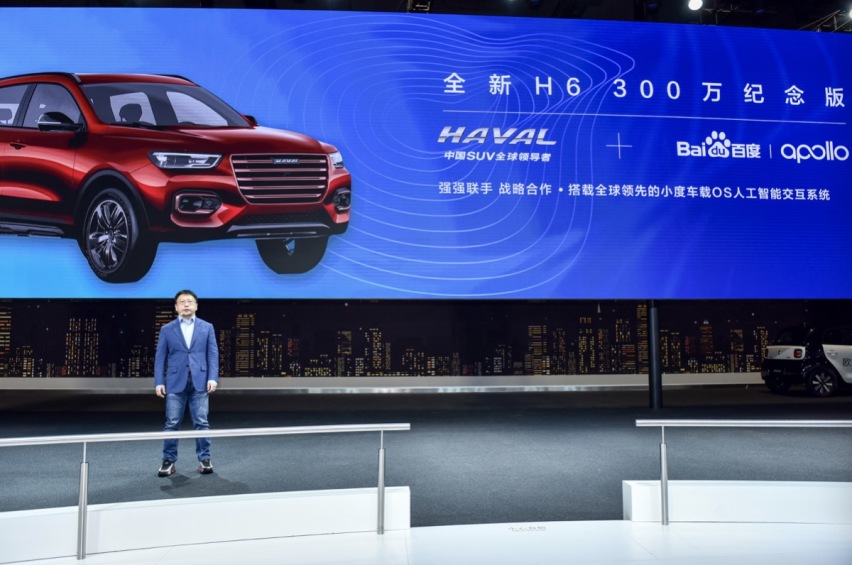 全新哈弗H6 300万纪念版