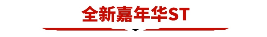 还没上市就闹翻了！这两款小车跑得快长得帅，年轻人都爱！