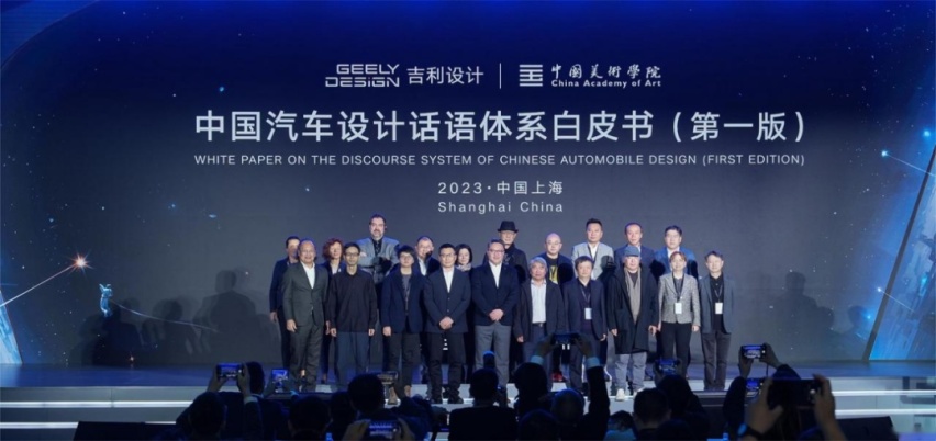 世界新能源车设计看中国，中国设计看吉利