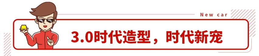 顶配不到12万，这台帅气国产SUV一上市就优惠7000元！