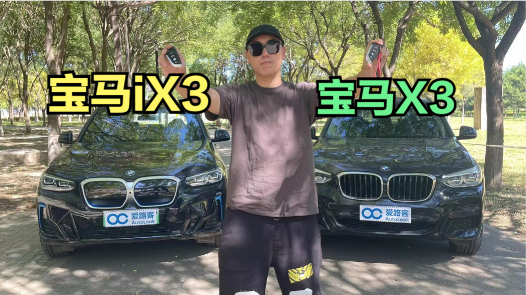 ���SUV���RiX3����X3��ô�x��  ܇����ô�f