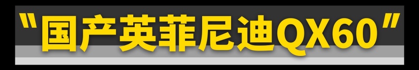 想买新车的且慢!这些好车就要国产了!