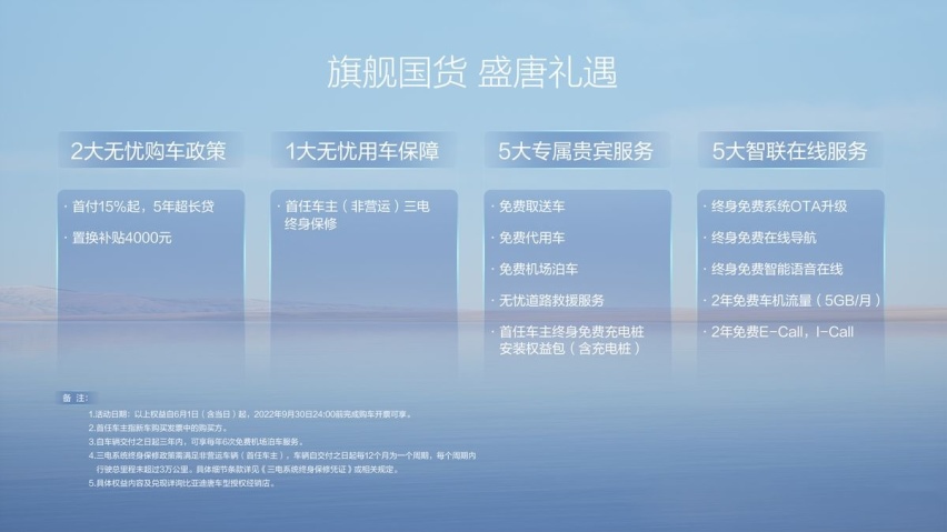 把纯电SUV做到你心里，聊聊比亚迪唐EV