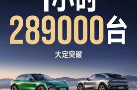 这三家车企谁的订单数据最可信