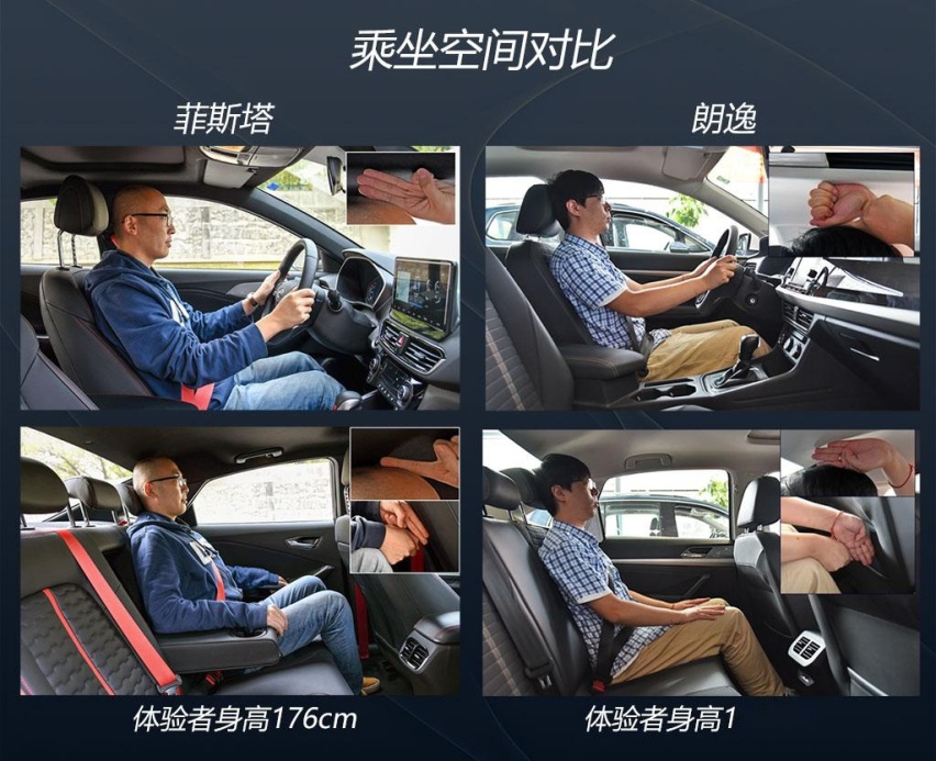 价格如此接近该选谁？苑叔聊现代菲斯塔和大众朗逸