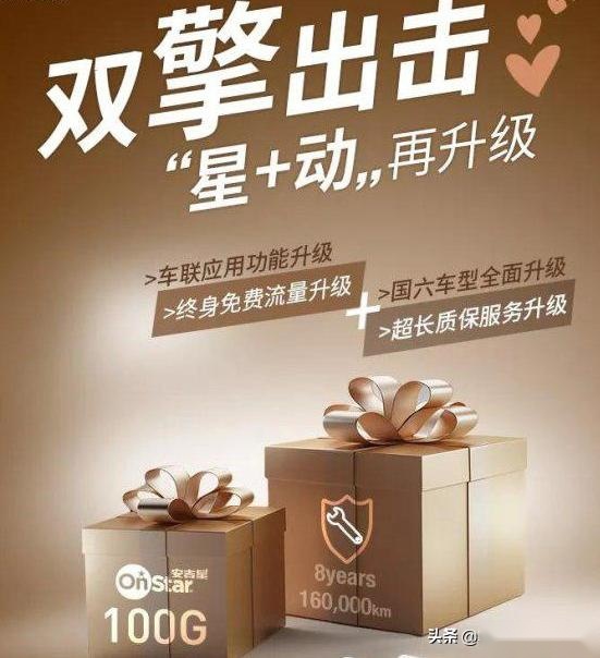 三大"法宝"加身的别克君越销量怎么样？