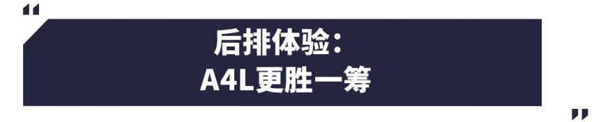 广州车展现场对比，沃尔沃S60和奥迪A4L谁更好？