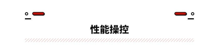 16.28万买3秒级性能！这名爵纯电杀疯了 真·中国AMG？