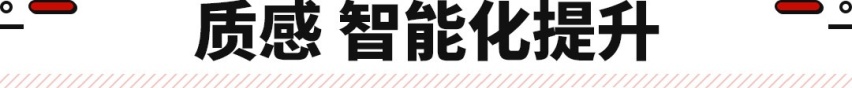 欧洲纯电销冠！这大众新车改款升级 智能化获升级？