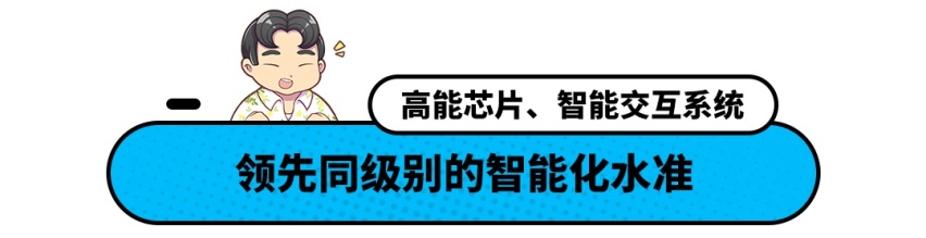 长安UNI-K全系2.0T+8AT 起售价只要15.39万！