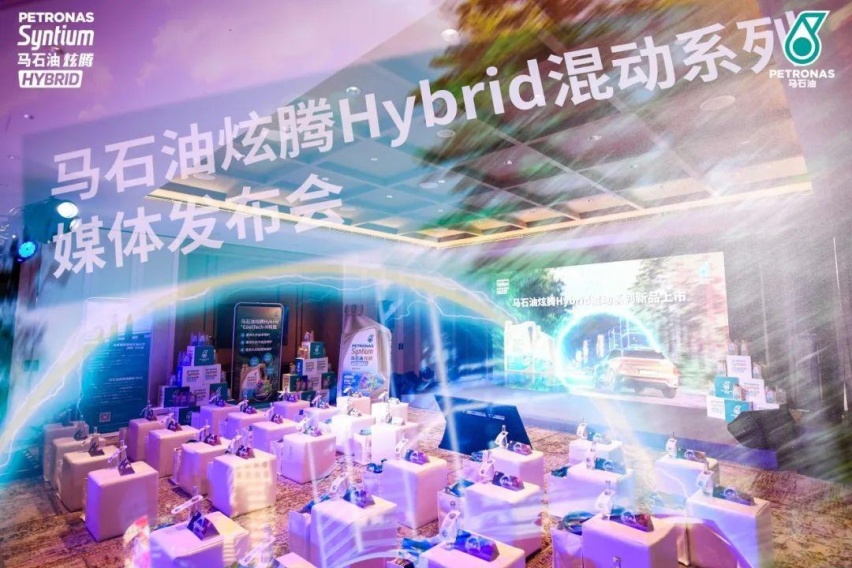马石油润滑油：与时偕行，混动未来尽在掌控