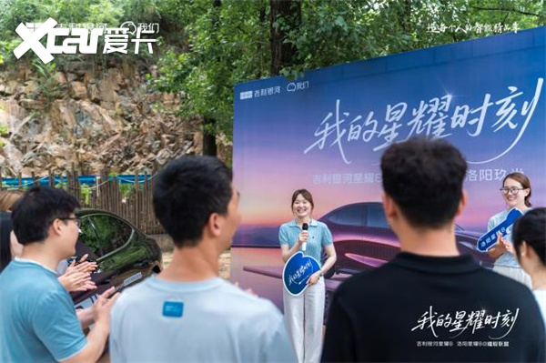 银河星舰之我的星耀时刻 ——洛阳玖尚关爱老人公益行夏日露营活动完美收官