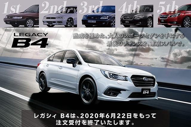 力狮走向终结，BRZ等待换代，斯巴鲁将在日本停售两款车型