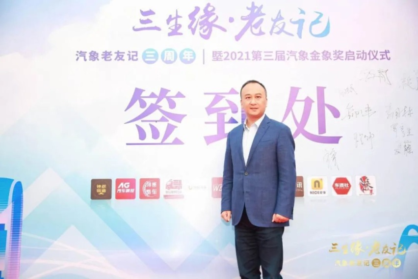 专访|宋军：后千万时代，吉利汽车更强调用户体验