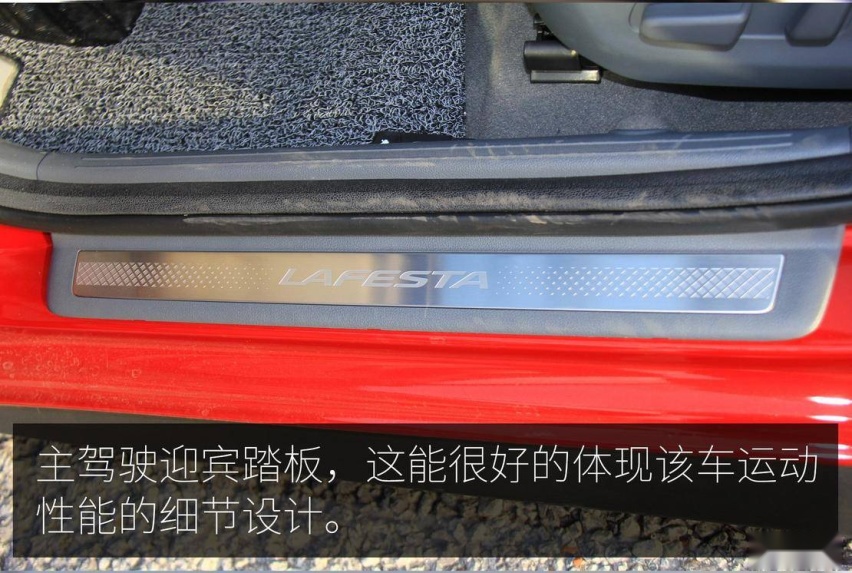 北京现代首款纯电轿跑 试驾菲斯塔纯电动