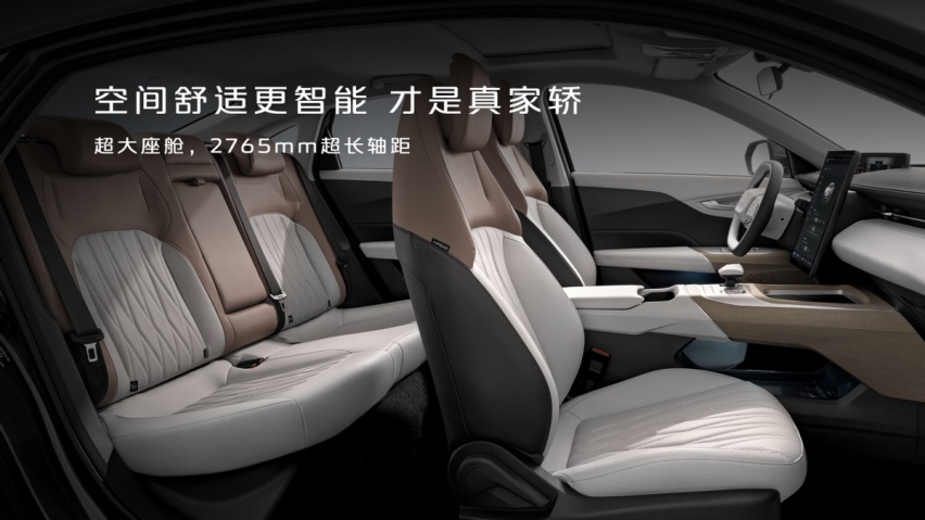 新一轮价格战下的“家轿真卷王”！长安启源A05起售价仅7.89万元！