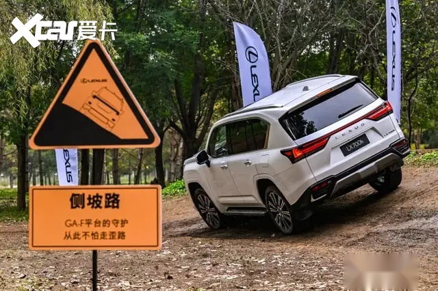 雷克萨斯LX700h,大哥的选择准没错