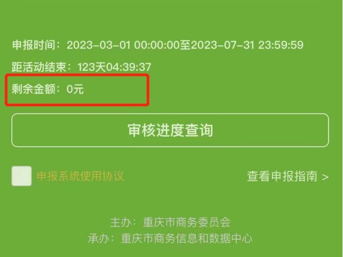 4月车企优惠力度不减 价格战依然激烈