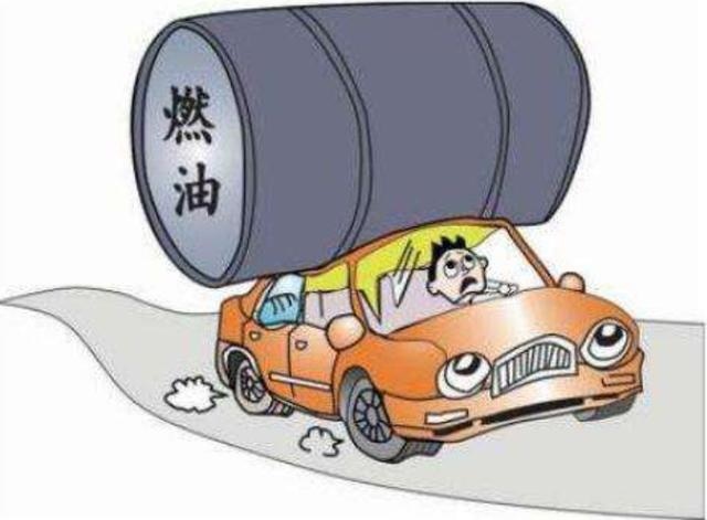 汽车油耗越来越高，但动力却越来越弱，这究竟是为何呢
