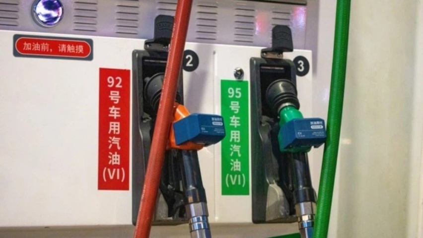 本轮油价又要调整 预计下调接近3毛钱/升