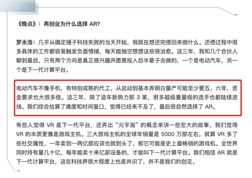 蔚来ES7、理想L9陆续上市！“997”阵营还差小鹏G9
