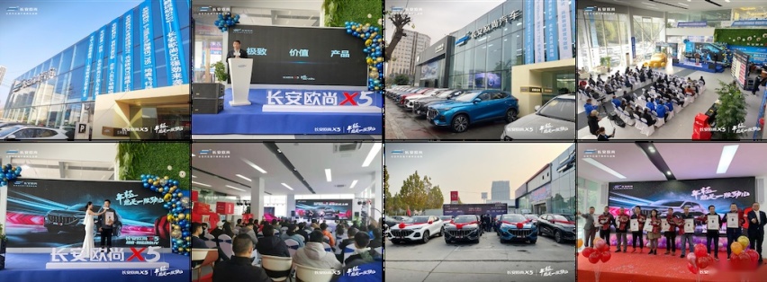 上市即爆款，长安欧尚X5是如何做到的？