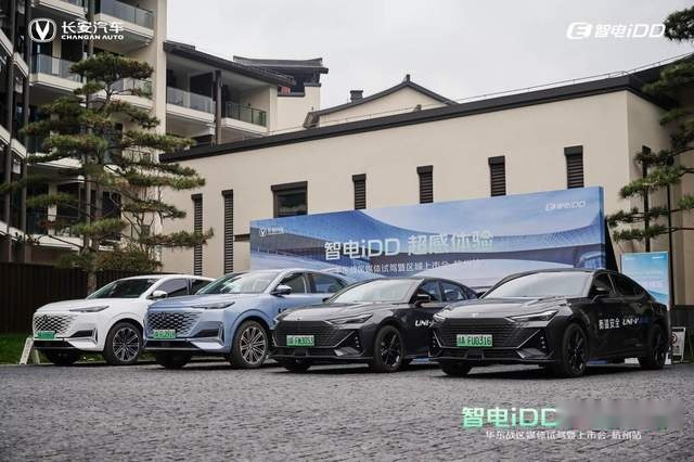 智电科技，超感体验丨长安UNI-V 智电iDD、UNI-K 智电iDD