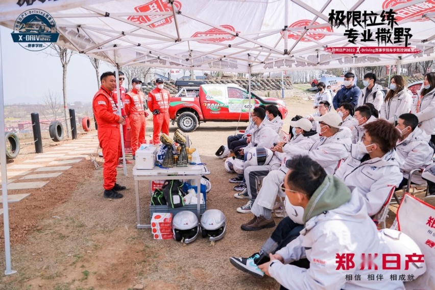 引爆越野风潮 郑州日产2022 X-Driving赛事学院拉响集结号