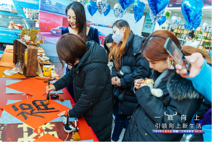天津中远吉利帝豪L上市品鉴会圆满落幕