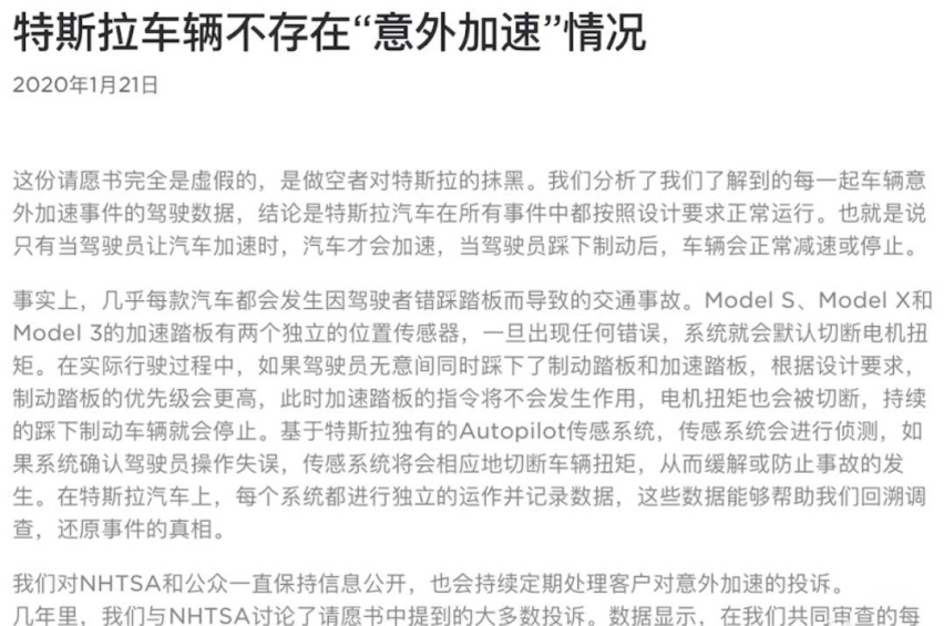 新车6天就坏？我 世上最无耻 但又最不愁卖的神奇车企！