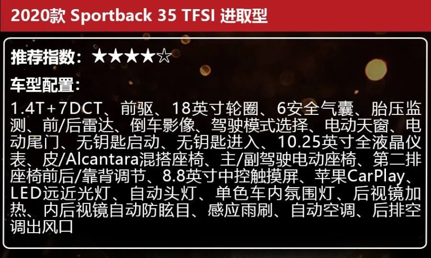 28.73万起，标配虚拟座舱和运动套件，奥迪Q3轿跑选哪款