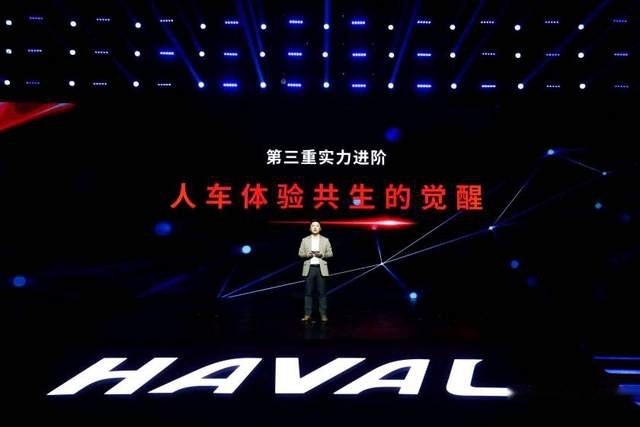 哈弗神兽，凭什么卖到15万+？