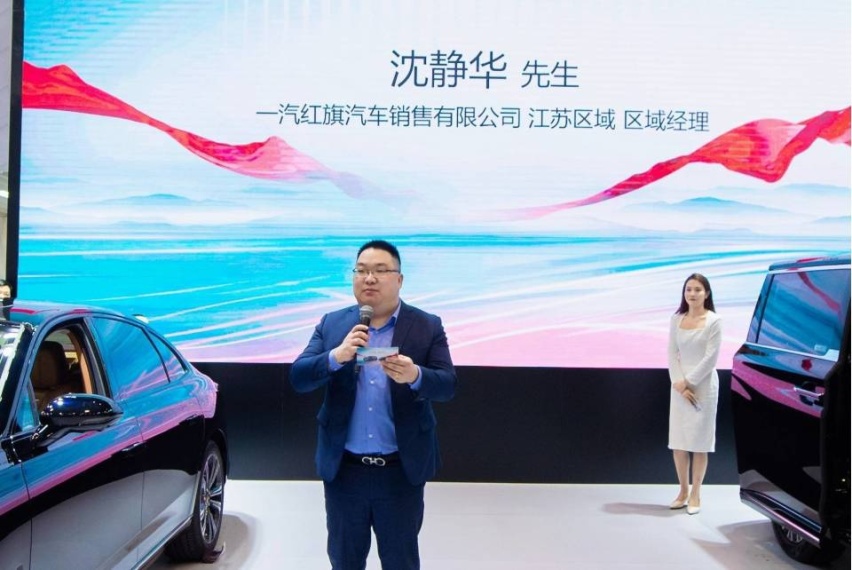 高端出行再进阶 新红旗H9/红旗HQ9 PHEV 无锡上市